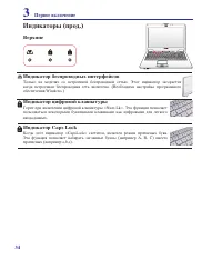 Страница 34