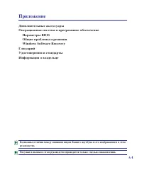 Страница 49