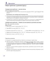 Страница 56