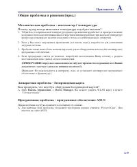 Страница 57