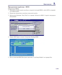 Страница 59