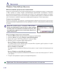 Страница 62