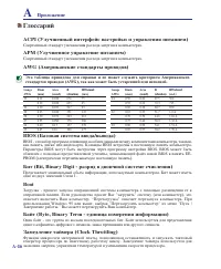 Страница 64