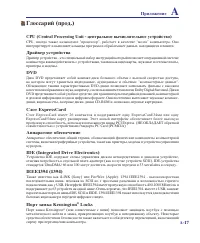 Страница 65