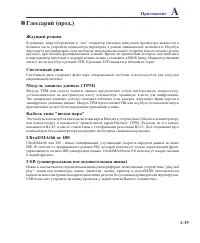 Страница 67