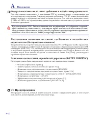 Страница 70