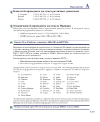 Страница 71
