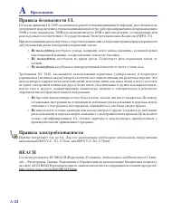 Страница 72