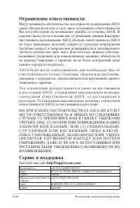 Страница 112