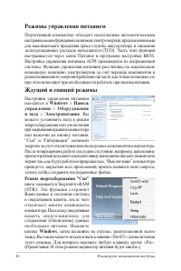 Страница 40