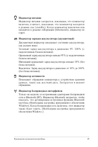 Страница 49