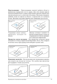 Страница 55