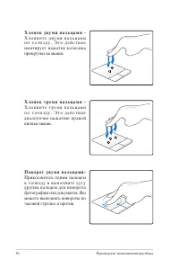 Страница 56