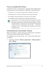 Страница 57