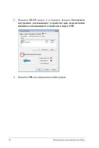 Страница 58