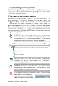 Страница 59