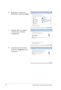 Страница 72