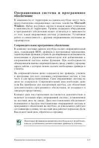 Страница 75