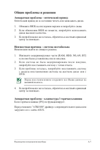 Страница 79