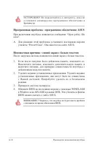Страница 82