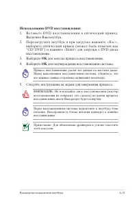 Страница 87