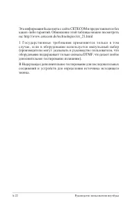 Страница 94