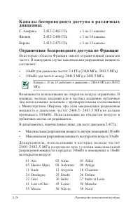 Страница 98