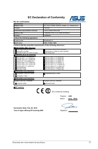 Страница 27