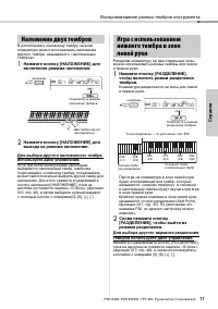 Страница 17