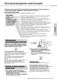 Страница 27