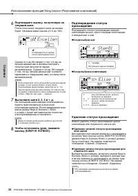 Страница 34