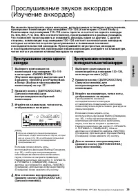 Страница 39