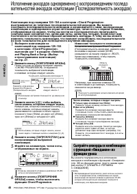 Страница 40