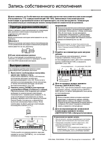Страница 41