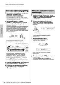Страница 42