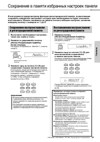 Страница 43