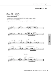 Страница 57
