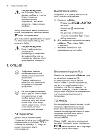 Страница 56