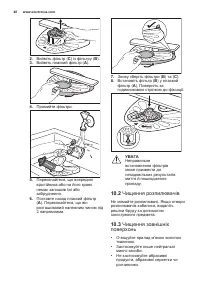Страница 40