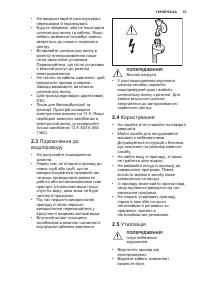 Страница 53