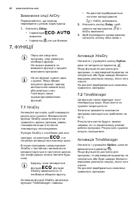 Страница 60