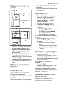 Страница 63