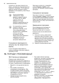 Страница 64