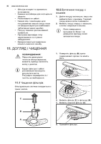Страница 66