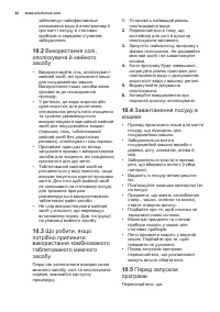 Страница 42