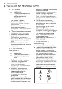 Страница 50