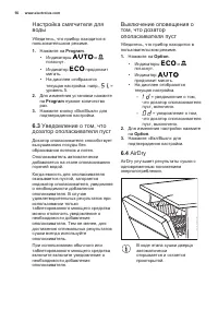 Страница 56