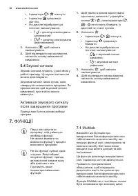Страница 36