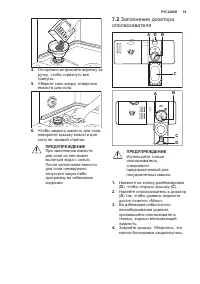 Страница 53