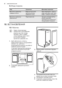 Страница 46
